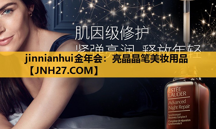 亮晶晶笔美妆用品