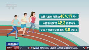 2026世界杯官网 运动场馆如何提供机会给年轻人展示他们的才华？